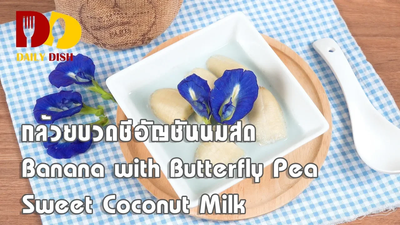Banana with Butterfly Pea Sweet Coconut Milk   Thai Dessert   