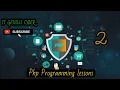 Wamp Xamp Mamp Installation for PHP code lesson 2