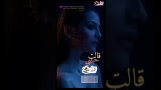 مزعل فرحان الفراق المنتظر دندنها