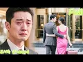 Download Lagu Husband Cheated with First Love; She Divorced, Then Won in Love and Career!The Scumbag regrets!