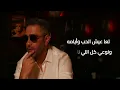 Cover Fadel Chaker - Sahak Isho2  with lyrics |   فضل شاكر - صحاك الشوق  بصوت نسائي مع الكلمات