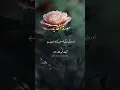Download Lagu Surah Al-hadid|ayat no 20-21#recitation#translation#surahalhadid#viralvideo
