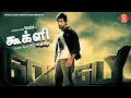 Download Lagu HD | New Released Tamil Movie 2023 | Latest Movie | Googly | KGF Star Yash | Yash Tamil Action Movie