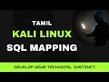 SQL Mapping Database Extraction Ethical Hacking Tamil Free Hacking Tutorial Codehunters