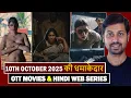 Download Lagu Top 10 New Release Ott Hindi Web Series \u0026 Movies 10th October 2025