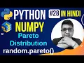 NumPy Pareto Distribution random pareto Plot Python Numpy Tutorial in hindi