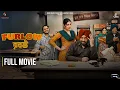 Lagu FURLOW (Full Movie) Gurpreet Ghuggi | Love Gill | Honey Mattu | Latest Punjabi Comedy Movie 2026