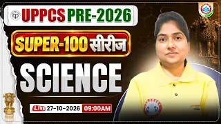 UPPCS Prelims 2026 | UP PCS Science Super 100 Series | Most Important Science Questions | Rashmi Mam