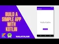 Build A Basic Android App With Kotlin Malayalam Tutorial