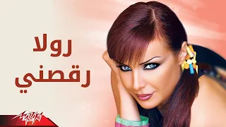                  رولا   رقصنى دندنها