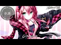 Download Lagu Wide Awake [♫Nightcore♫]