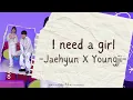 Download Lagu Myung Jaehyun (명재현) 'BOYNEXTDOOR' X Lee Youngji - I need a girl 'COVER:Taeyang (Bigbang)' [ROM/INDO]