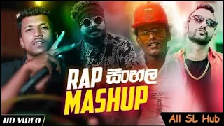 sl rap mashup remix santhosey x maraseen x ahimi shan putha x maduwa x uzi all sl hub 2021