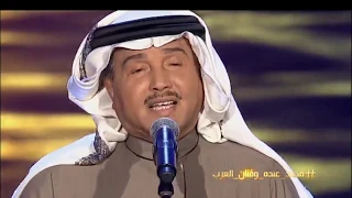 محمد عبده يكفيك إنك شفتها محمد عبده و فنان العرب 