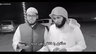 وارجو اذا انت تقبلني جنان الخلود ومنك المزيد 