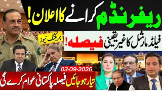 🔴 Unusual Decision of Field Marshal Asim Munir | Referendum on New Provinces