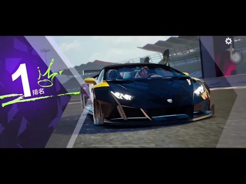 Need for Speed Online Mobile - 18 Minutes Gameplay (leak footage by Tencent)