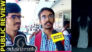 6 athiyayam public review thaman kishore vinoth a horror story 