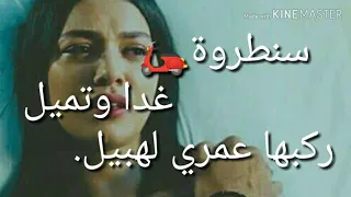 مالي ياربي مالي كيف الاول كيف ثاني 