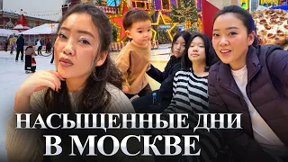 МОЯ ЖИЗНЬ В МОСКВЕ С 2 ДЕТЬМИ! Остров мечты, каток, спа, маникюр/ Виктория Ким 