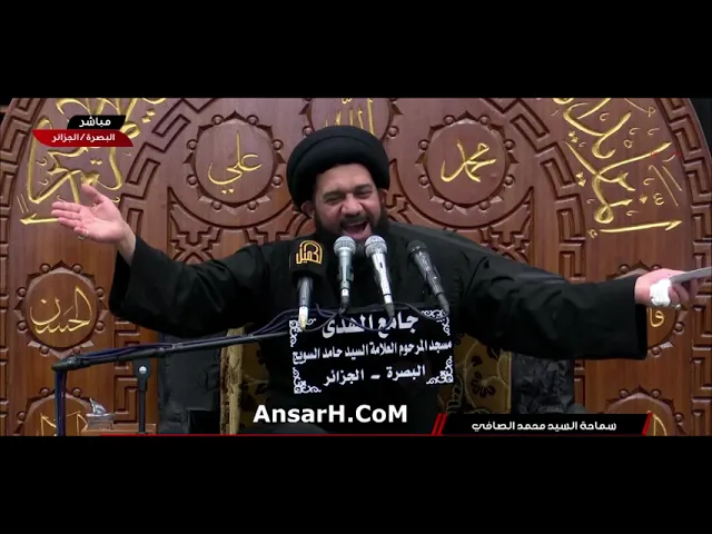 ⁣لطمية الشعائر قائمة ومانسينا عزيزج فاطمة السيد محمد الصافي ليلة 1 محرم الحرام 1444 هـ البصرة الجزائر