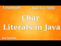char literals in java char data type in java