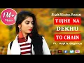 Download Lagu Tujhe Na Dekhu To Chain || Ft. Arijit \u0026 Sagorica || Rang || George Kerketta || Bright Thinkers