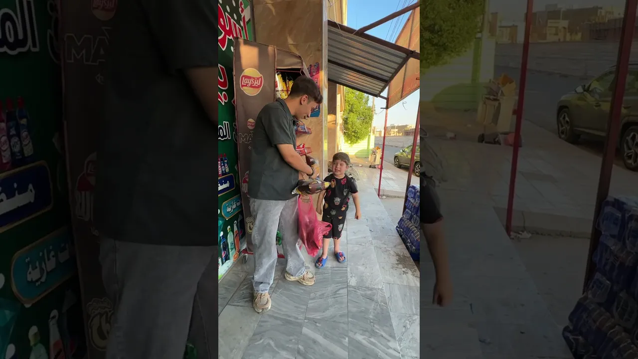 سند يصفط لجبس