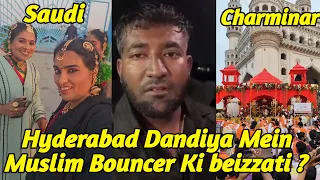 Hyderabad Mein Muslim Bouncer Ki Beizzati! Saudi Dubai Mein Garba, Yahan Kyun Hungama?