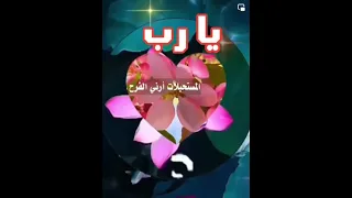 اللهم خفف عني ثقل هذه الأيام 