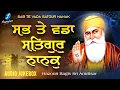 Download Lagu Sab Te Vadda Satgur Nanak (Jukebox) | Guru Nanak Dev Ji Shabads | New Shabad Gurbani Kirtan Simran