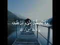 Download Lagu Ayatul kursi☺ from (Islam sobhi)😊😊😊
