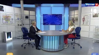 «Вести Здоровье», эфир от 03 июня 2021 года на телеканале «Россия-1»