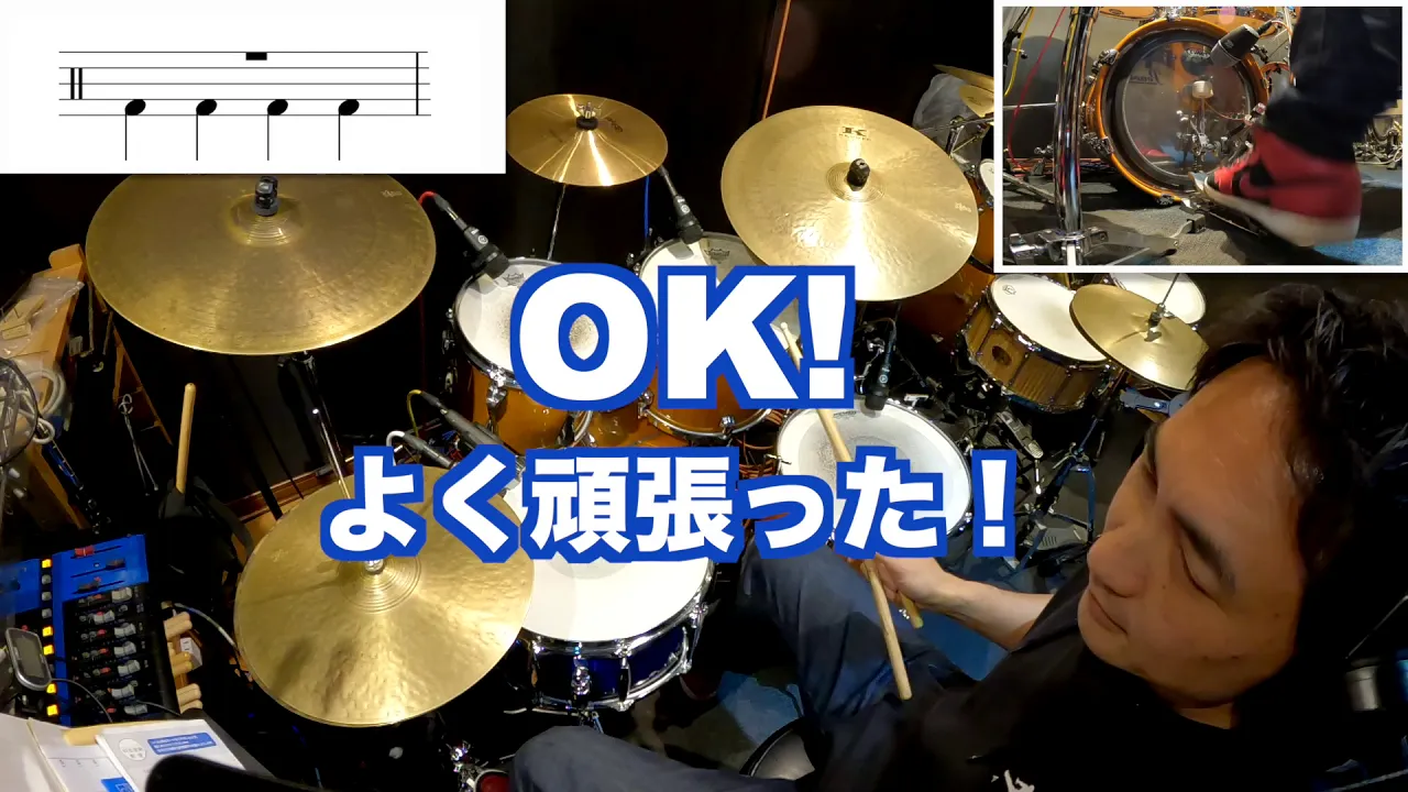ドラム初心者にオススメなトレーニング動画。効果的な練習法まとめ