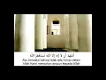Download Lagu Istighfar Ramadhan