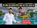 Download Lagu 30 देज का मिशन शुरू हो गया आज से यह मेरा ड्रीम था सऊदी अरब जाने से पहले @Shahid313Svlogs   | video 