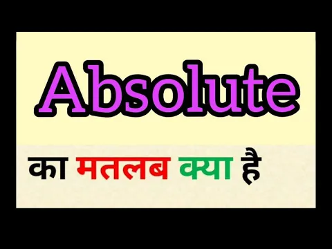 Download MP3 Absolute meaning in hindi || absolute ka matlab kya hota hai || word meaning english to hindi