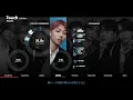 歌割り・リアルタイムパート分析｜MAZZEL｜Touch｜Full Ver.｜Line Distribution