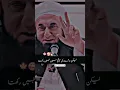 Download Lagu Mere Nabi ﷺ Ne Farmaya Mera Ummati Kabhi Jhoot Nahi Bolega Molana Tariq Jamil Bayan #allah #shorts