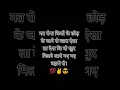 Download Lagu किसी के छोड़ जाने से उसका अस्तित्व समाप्त नहीं होता 💯✌️😎 #motivation #shortvideo#motivationalstatus#
