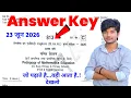 813 Paper Answer Key 2026 mp deled first year exam banti classes