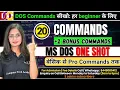 MS DOS full Course in One Shot 20 MS Dos Command for Every Users DOS Tutorial CTA