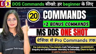 MS DOS full Course in One Shot 20 MS Dos Command for Every Users DOS Tutorial CTA