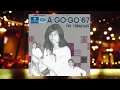 Siapa Gerangan - Sanisah Huri & The Terwellos (Official Audio)