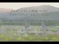 菅田将暉  まちがいさがし   歌詞 |   Masaki Suda    Machigai Sagashi  Lyrics (Rom/Kan/Eng)