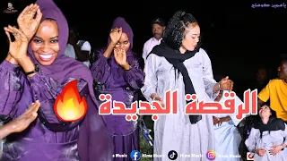 سيد الفنيلة ياسمين كوستي أفراح بت أبو زبد أب شيبة أغاني سودانية 2023 
