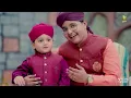 Ye Dil Teri Yadon Se | Beautiful Naat 2026 Syed Hassan Ullah Hussaini ft. Arham Qadri #naat