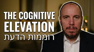 How To Master Your Internal Focus | Ancient Torah Wisdom (Shemini Atzeret)