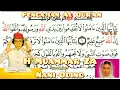 Download Lagu H Muammar ZA \u0026 Nani Oding Qs Al Hujurat 1-13 (Al Qur'an Terjemahan Vol 6 Part 2)