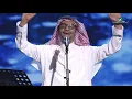 Rabeh Saqer ... Khalas - Alriyadh Concert 2018 | رابح صقر ... خلاص - حفل الرياض